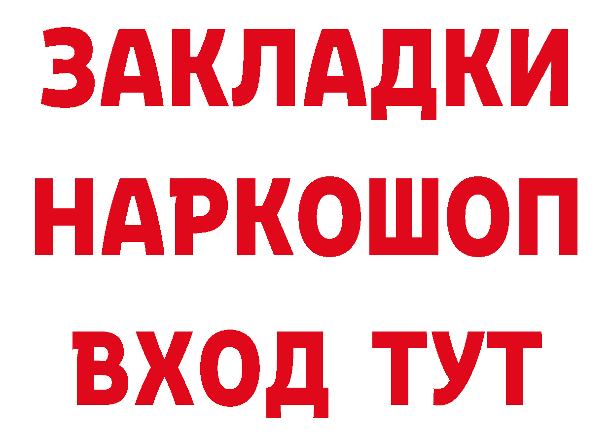 БУТИРАТ оксана как войти это hydra Барыш